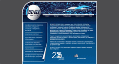 Desktop Screenshot of denex-service.com